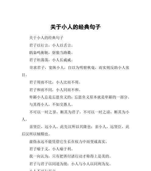 伸出你的手，给予他人温暖（相互关爱）