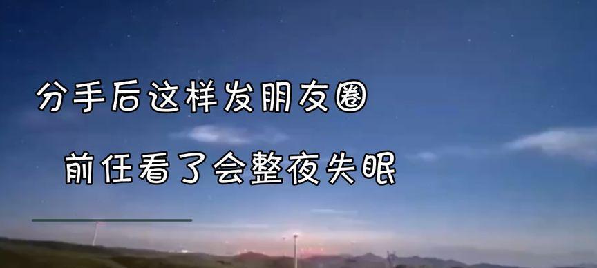 孤独夜晚，灵魂的漫步（一张朋友圈）