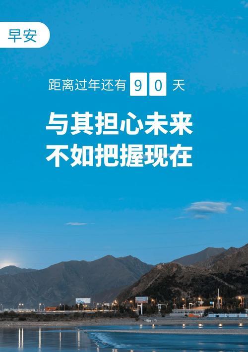 奋斗百年，砥砺前行——纪念2024建团百年励志祝福（百年风雨）