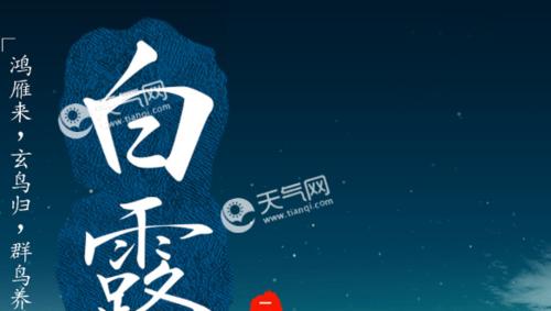 秋意渐浓，祝福传递（秋意渐浓）