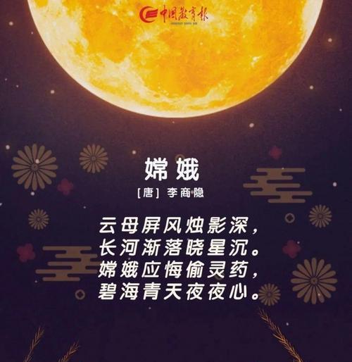 漫步中秋夜，唯美诗句送佳期（轻抚梦幻月华）