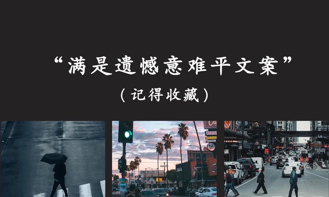 一抖唯美，一秒忧伤（优美抖音短句让人心动）