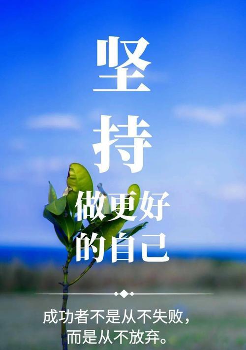 星辰大海，加油中考（用心执笔）