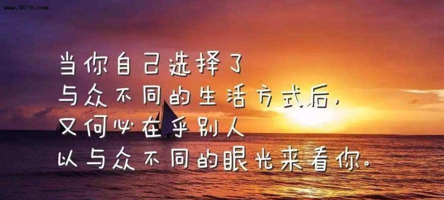 以一群人之力，成就不凡（以一群人之力）