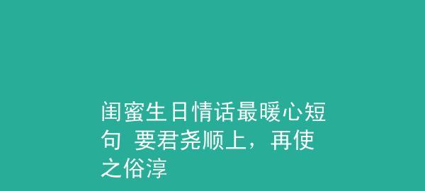 《一生只为你》——以往后余生情话最暖心唯美短句