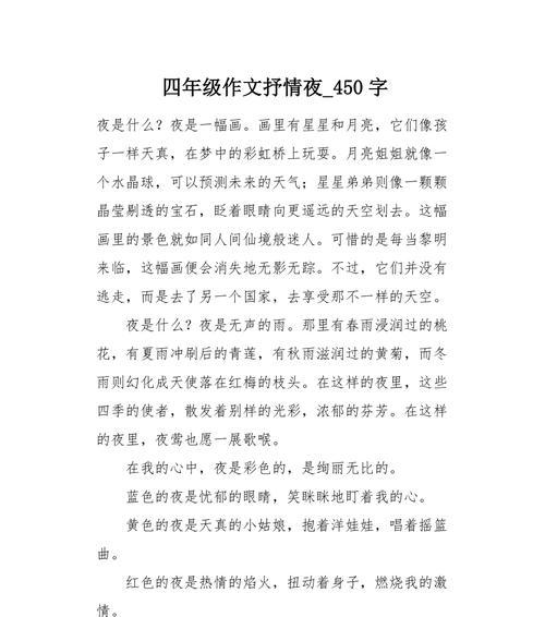 黑暗中的踌躇与追寻（黑暗中的踌躇与追寻）