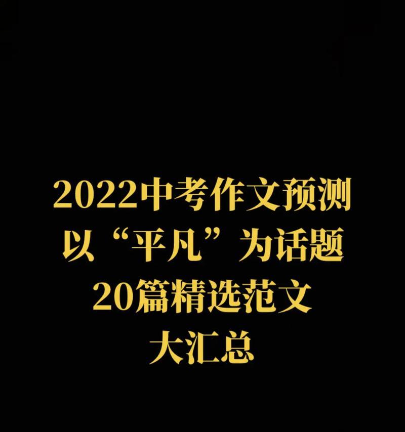 破镜重圆（一个关于勇气和信念的故事）