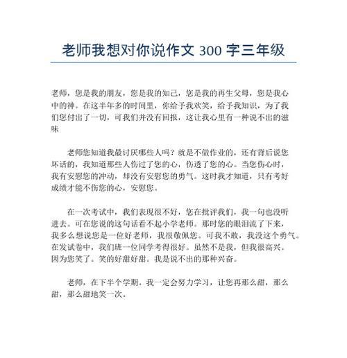 一个小姑娘的成长故事（一个小姑娘的成长故事）