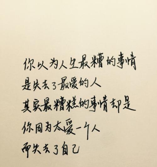 六字唯美句子，让生活更美好（用六字唯美句子装点生活）