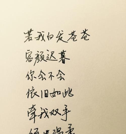 温暖之美（唯美短句集）