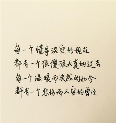 力量的美——坚强唯美句子（在困境中绽放出自己的光芒）