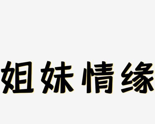 洪流激荡中的最美港湾（洪流激荡中的最美港湾）