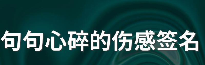 用文字唤醒心中沉睡的情感（用文字唤醒心中沉睡的情感）