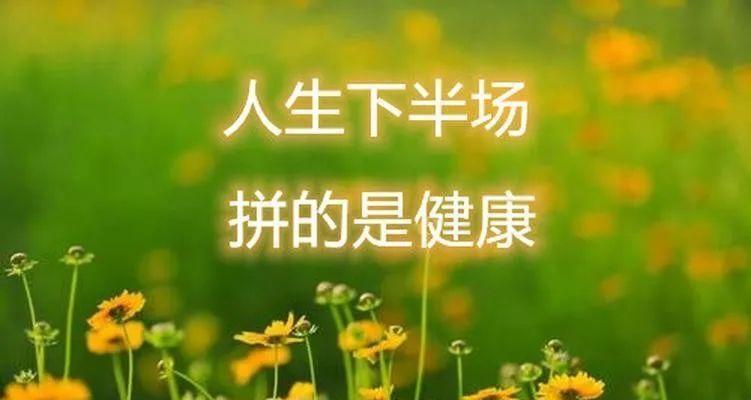 坚韧不拔的勇者（一位少年的奋斗之路）