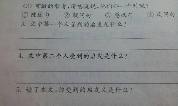 勇敢面对困难，不断前行（勇敢面对困难）