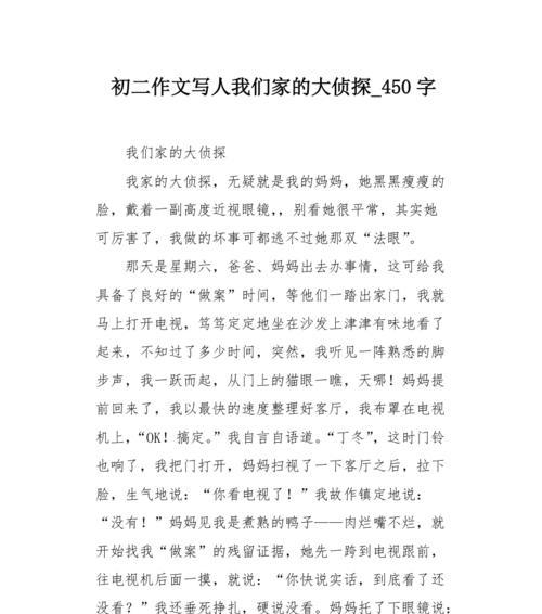 妈妈无言的鼓励（母爱无所不能）