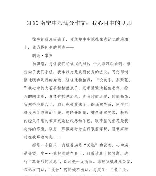 超人的无畏与正义（拯救世界的英雄）