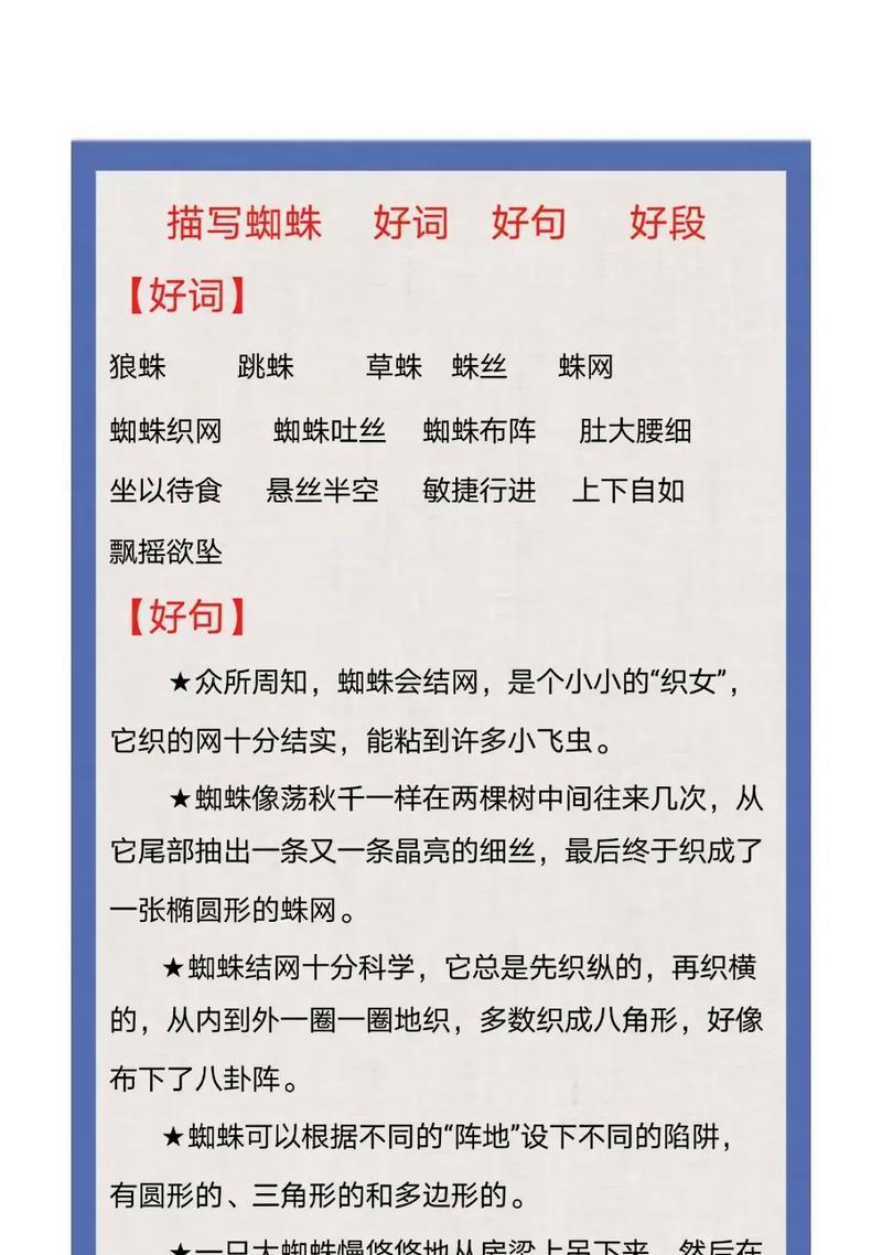 用节约的方式过上精致而又品质高雅的生活（用节约的方式过上精致而又品质高雅的生活）