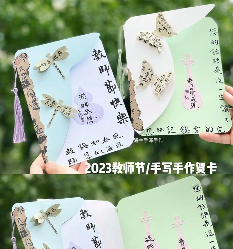 向光辉的教师致敬——2024教师节经典句子（唤醒青春与希望）