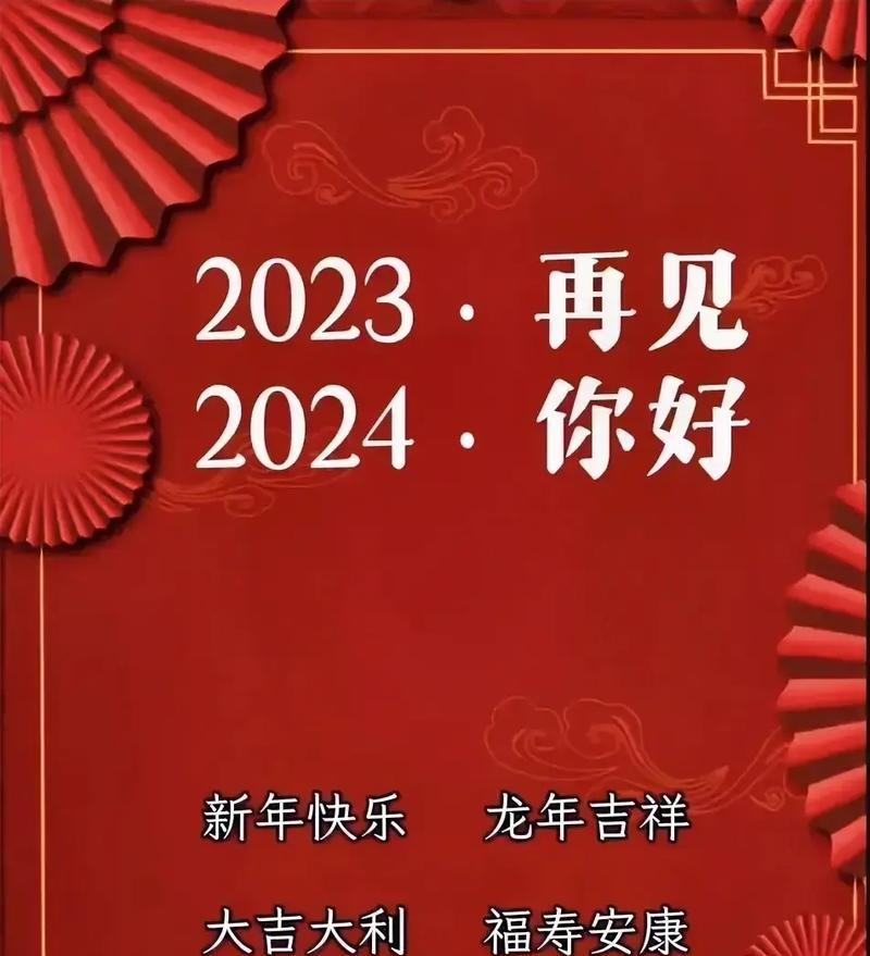 回望时光，邂逅明月——以8月再见9月你好抖音好句2024为主题（唯美短句）