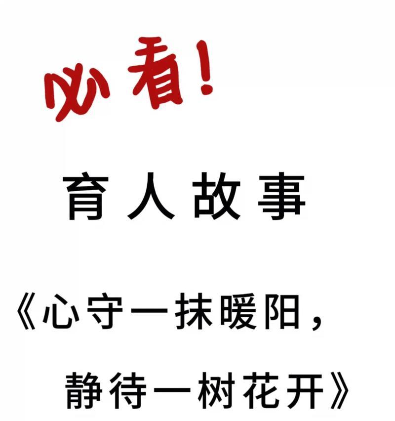 教师名言名句赏析——唯美短句的力量（25句话）