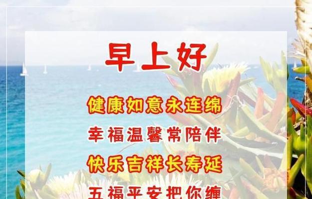 健康如花：唯美句子荟萃