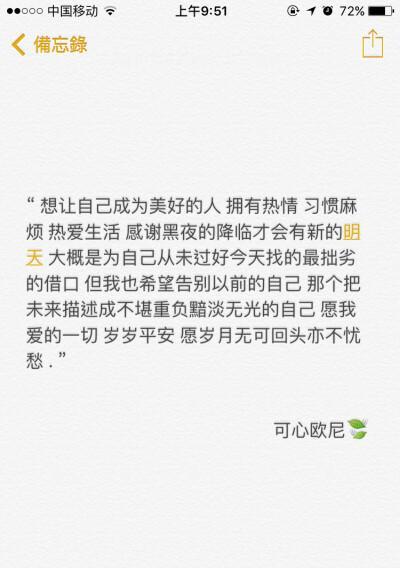 爱情伤感好句句子语录——释放内心的情感