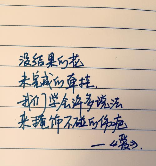 心灵美学（探寻唯美哲理）