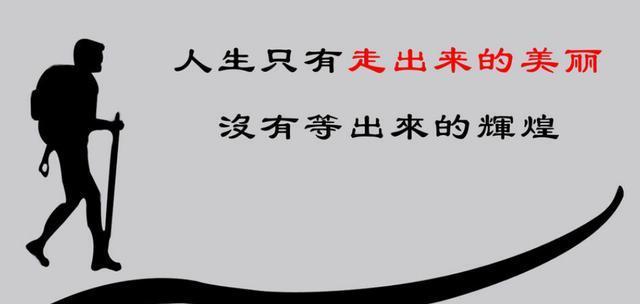 坚强面对困难，你不是一个人——25句唯美短句助力心灵成长（用坚毅与勇气）