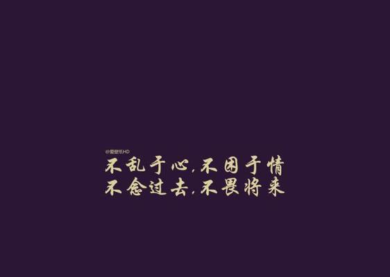 从众多名人名言中感悟坚韧的力量（从众多名人名言中感悟坚韧的力量）