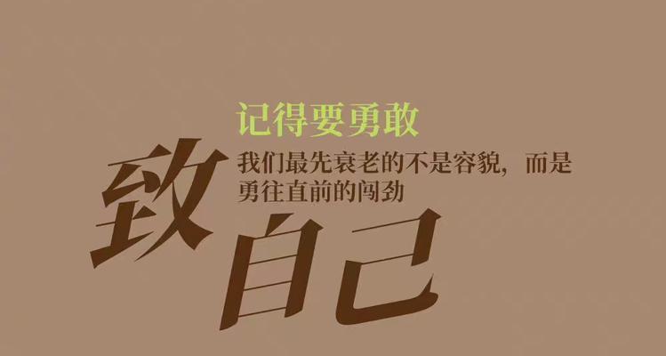 用名言点亮内心的阳光（用名言点亮内心的阳光）