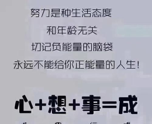 用自己的选择，创造美好未来（用自己的选择）