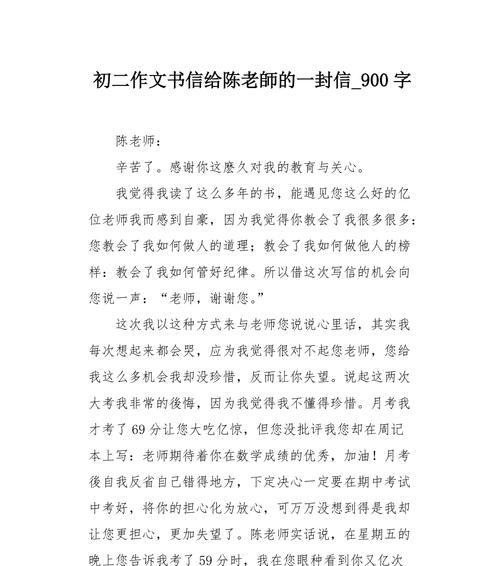 感恩老师，我们不负你的期望（七年级的我回忆小学时光）