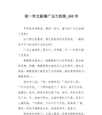 学问之美，美不仅仅在园子里（一个人的成长之路）