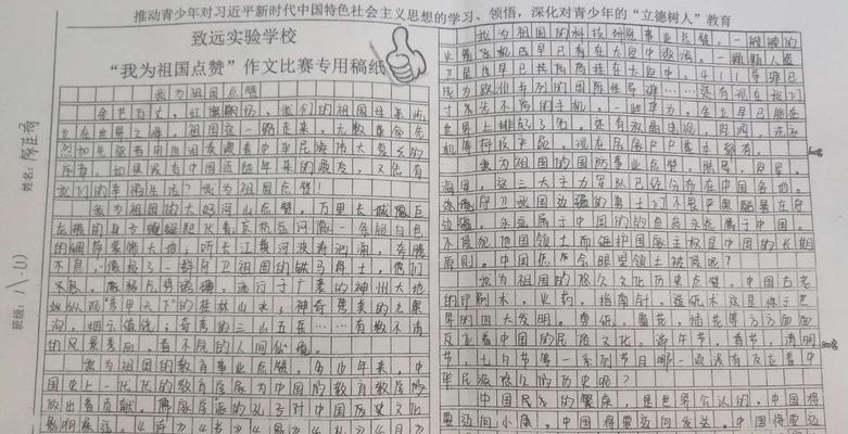 奋斗不止，才华无限（奋斗不止）