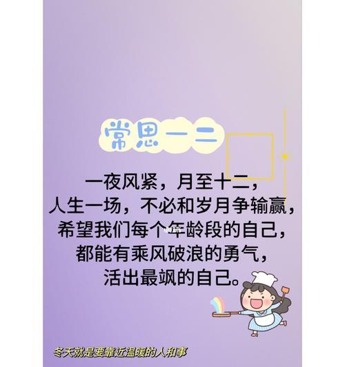 勇气的力量（一个人走向完善的气魄）