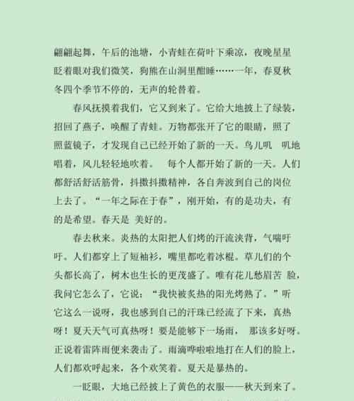 唯有华美绽放，才能拥抱美好生命（唯有华美绽放）