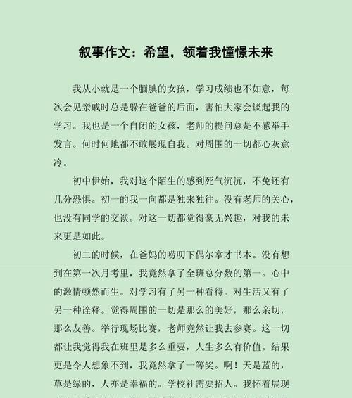 独立成长之路（一个年轻人的一天）