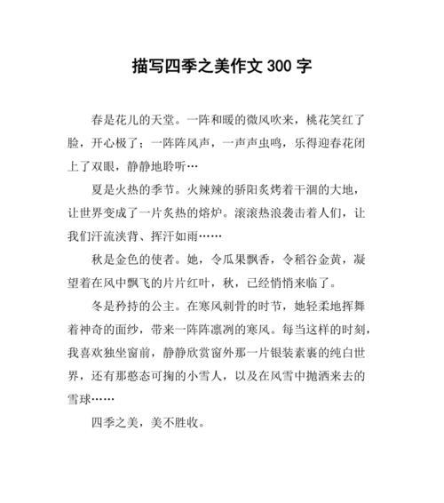 不断磨练成就未来（坚持与汗水铸就的人生路）