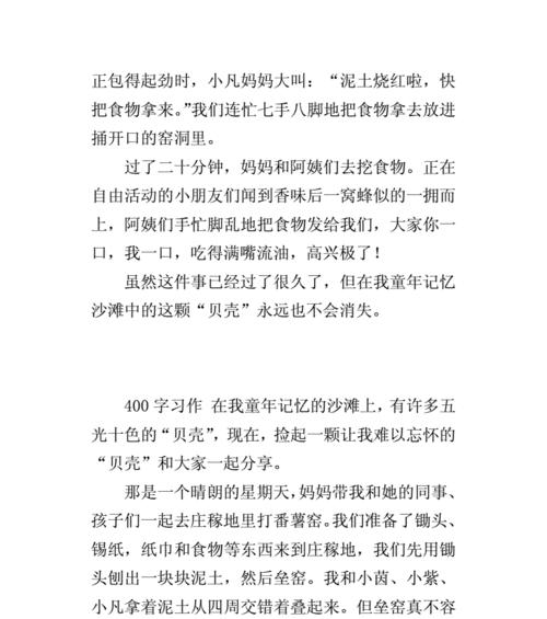 童年记忆——我与爷爷的快乐时光（陪伴是最好的礼物）