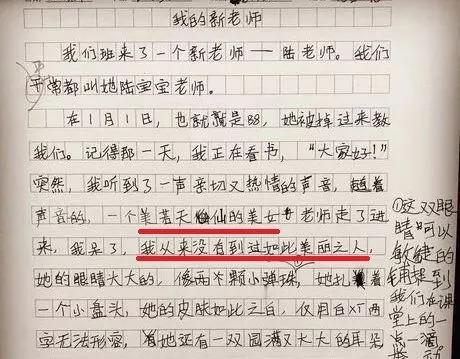 爱唠叨的妈妈（陪伴成长路）