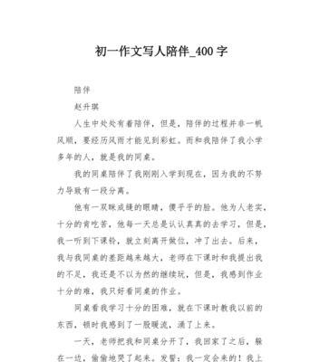 如何在生活中运用智慧（如何在生活中运用智慧）