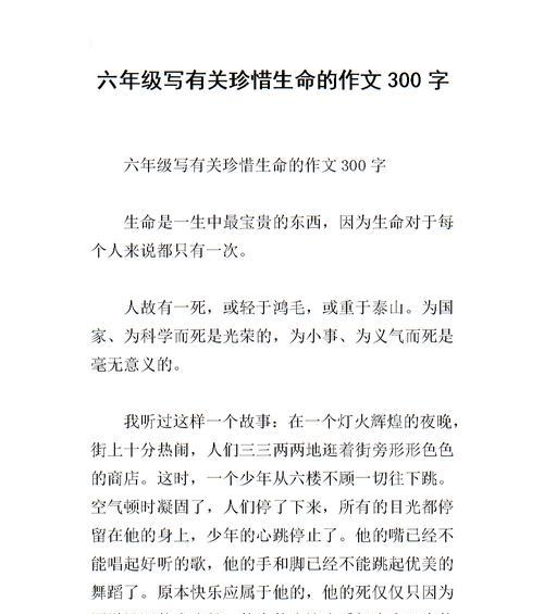 细数身边那些被忽视的生活瞬间（细数身边那些被忽视的生活瞬间）