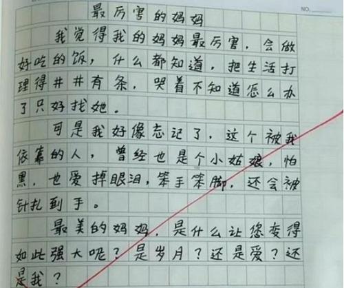 我讨厌谎言（诚实和真实是最好的应对之道）