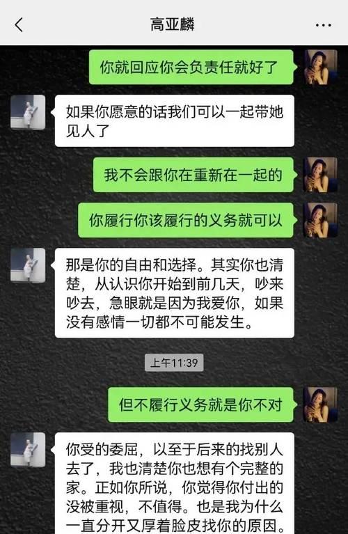 家庭风波（相互理解与支持）