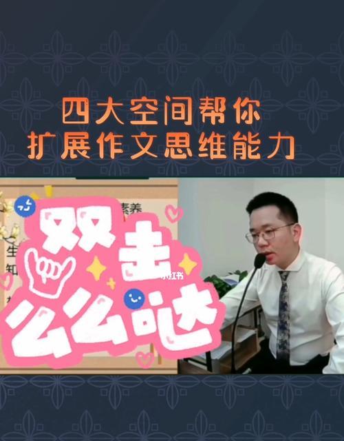 如何学好语文——小王的故事（从好奇到掌握）