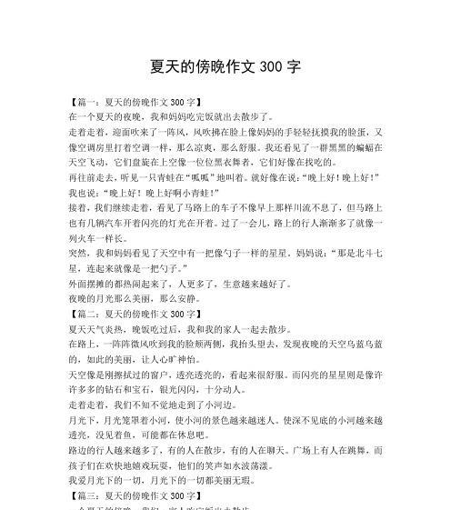 用手心温暖着人生路上的点点滴滴（用手心温暖着人生路上的点点滴滴）