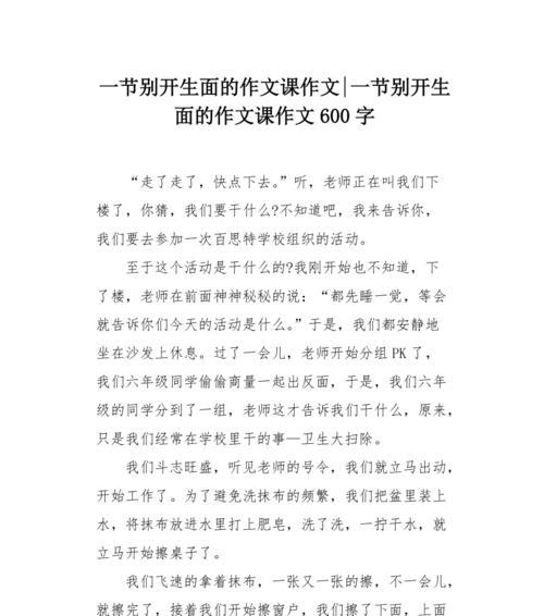 骄傲，我自信向前（一位不屈不挠的追梦人）