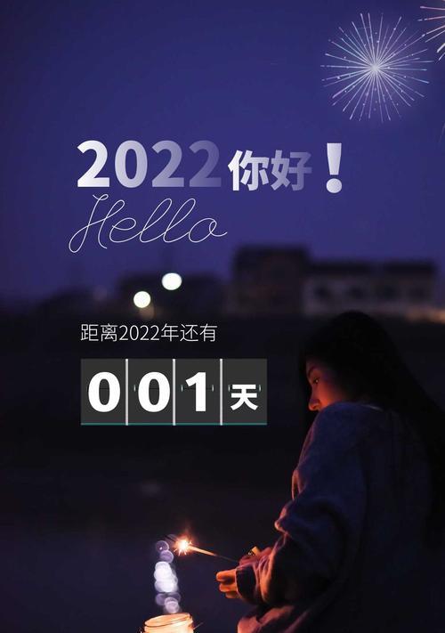 再见2024，你好2023——2024年度回顾与2023年度展望（岁月流转）