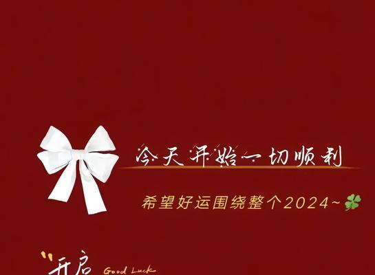 再见2024，你好2023——唯美抖音视频好句（用镜头记录生活的美好瞬间）